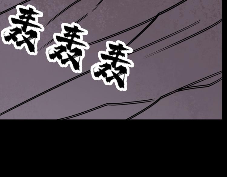 第196话 混沌真身(1/3)-第201话