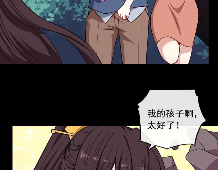 第196话 混沌真身(1/3)-第201话