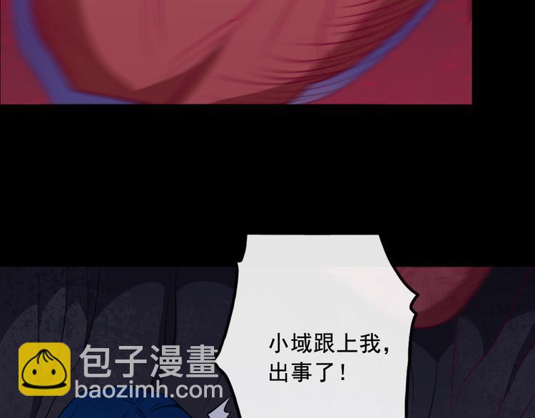 第196话 混沌真身(1/3)-第201话