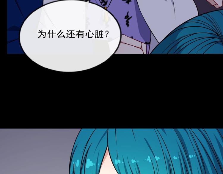 第196话 混沌真身(1/3)-第201话