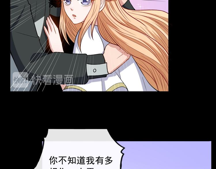 第198话 我回来了(1/3)-第203话