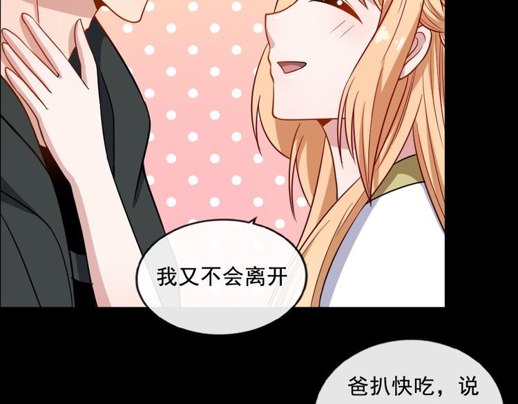 第198话 我回来了(1/3)-第203话