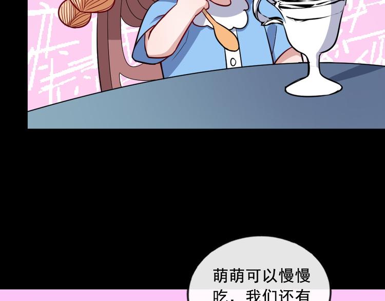 第198话 我回来了(1/3)-第203话