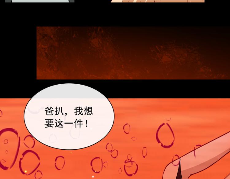 第198话 我回来了(1/3)-第203话