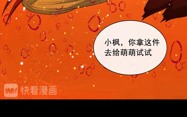 第198话 我回来了(1/3)-第203话