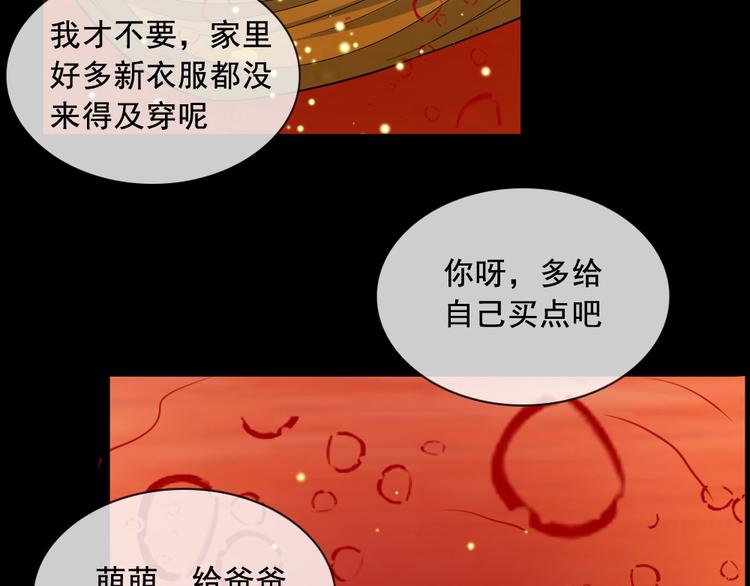 第198话 我回来了(1/3)-第203话