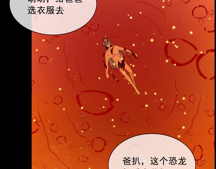 第198话 我回来了(1/3)-第203话