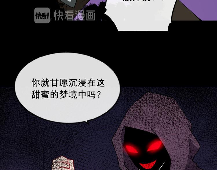 第198话 我回来了(1/3)-第203话