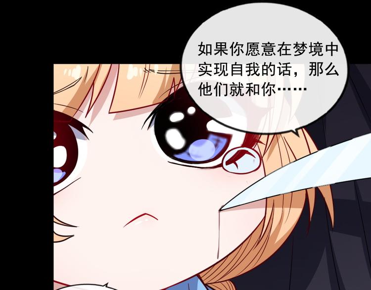 第198话 我回来了(1/3)-第203话