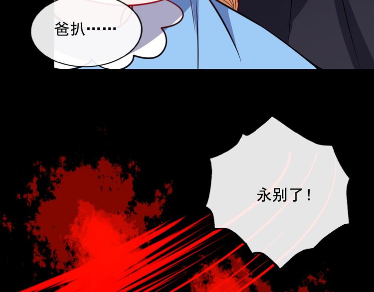 第198话 我回来了(1/3)-第203话