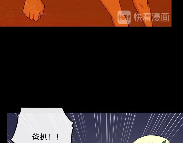 第198话 我回来了(1/3)-第203话