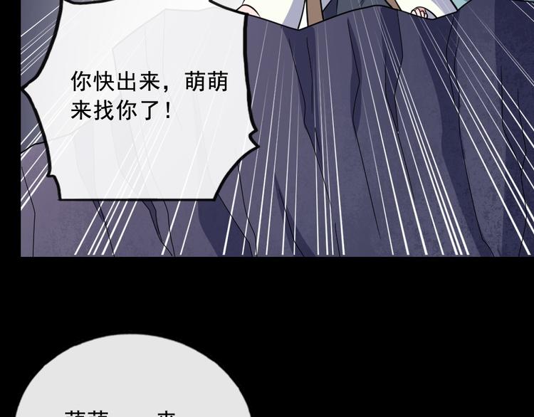 第198话 我回来了(1/3)-第203话