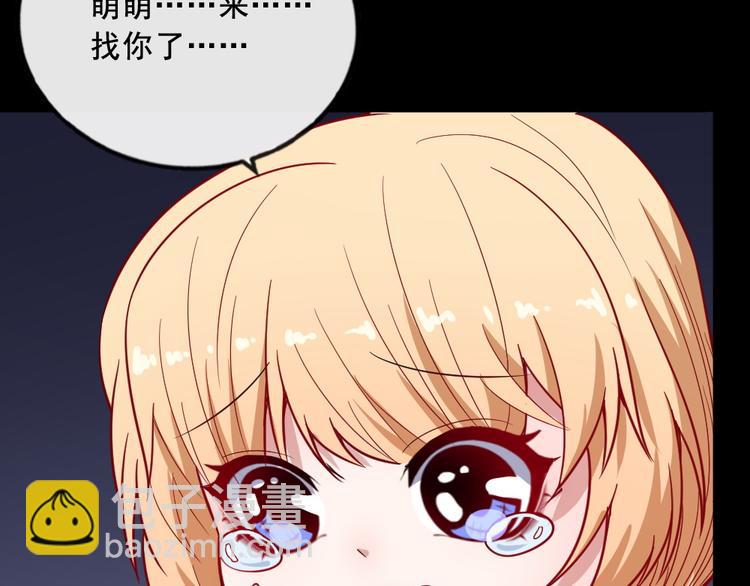 第198话 我回来了(1/3)-第203话
