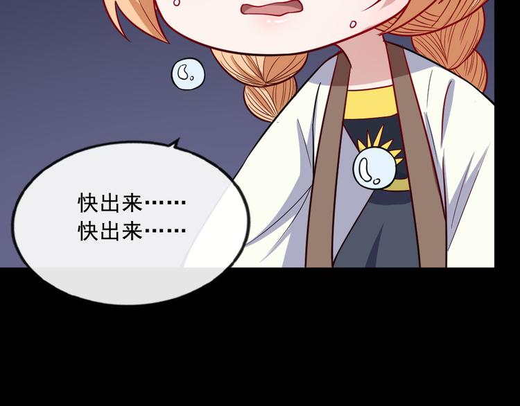 第198话 我回来了(1/3)-第203话