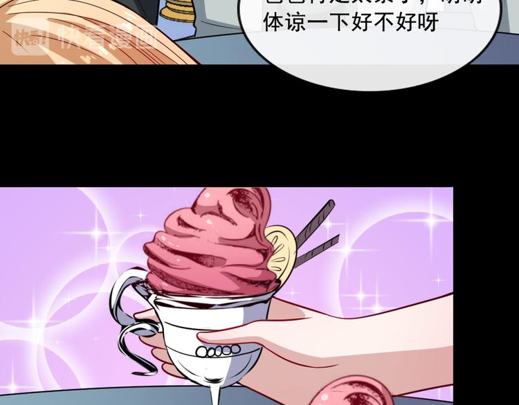 第198话 我回来了(1/3)-第203话