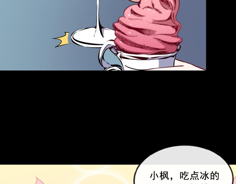 第198话 我回来了(1/3)-第203话