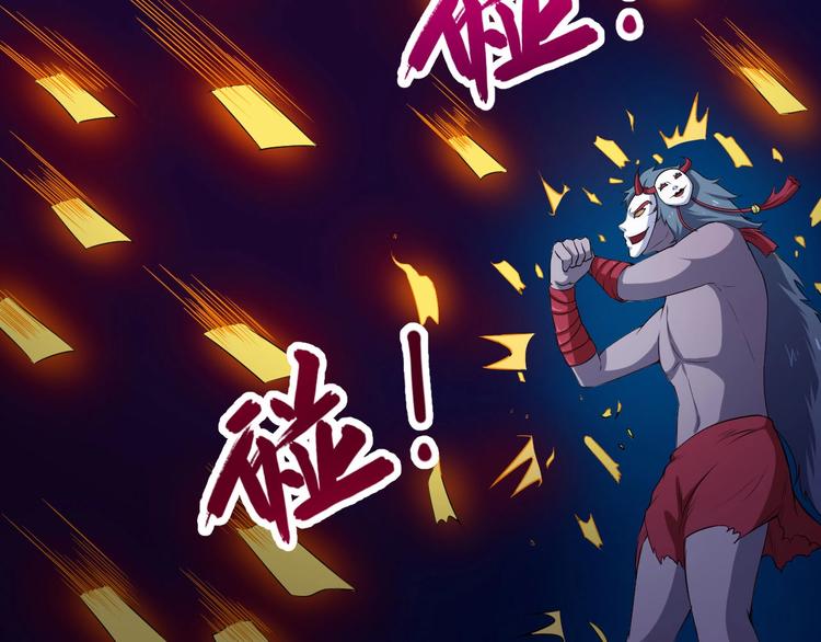 第22话 魔刀现身(1/4)-第23话
