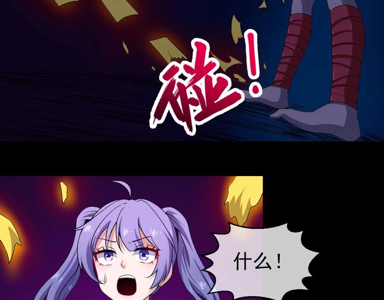 第22话 魔刀现身(1/4)-第23话