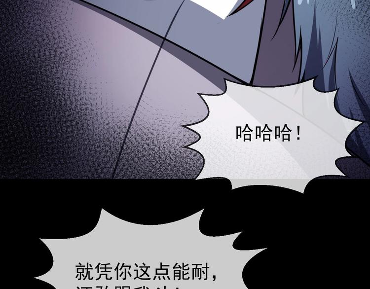 第22话 魔刀现身(1/4)-第23话