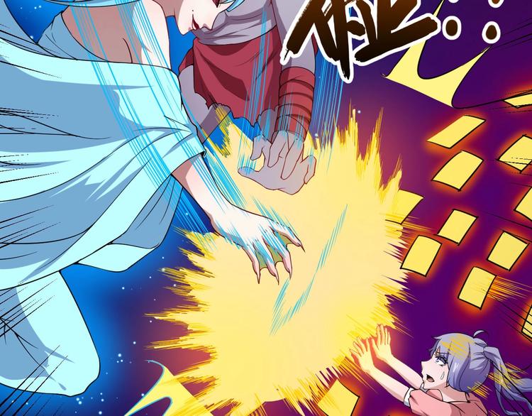 第22话 魔刀现身(1/4)-第23话