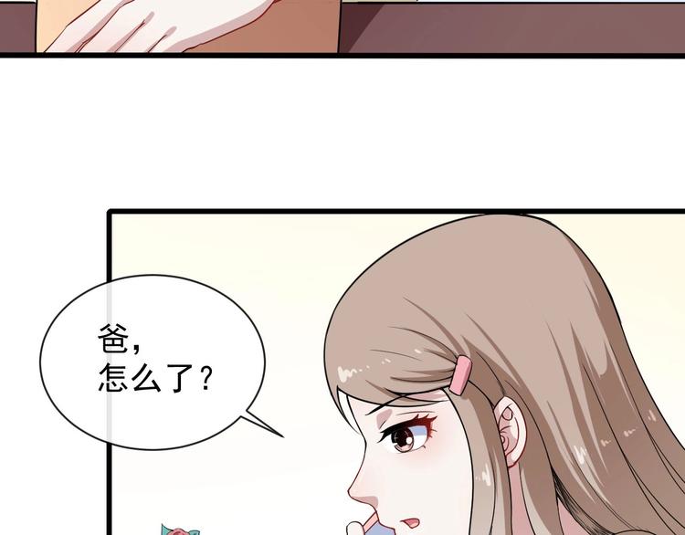 第24话 傅晓菁的身份(1/3)-第25话
