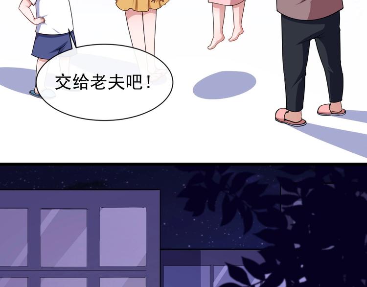 第24话 傅晓菁的身份(1/3)-第25话