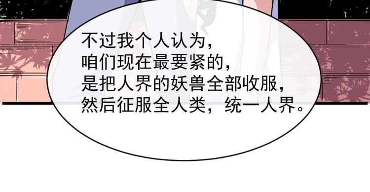 第28话 游乐场(1/3)-第29话