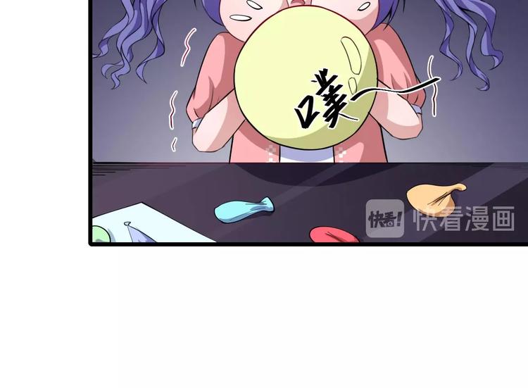 第28话 游乐场(1/3)-第29话