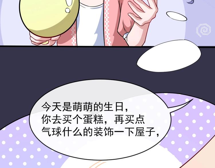 第28话 游乐场(1/3)-第29话