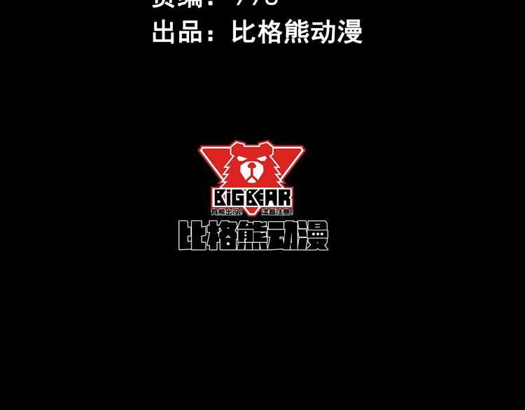 第30话 百妖来袭(1/4)-第31话