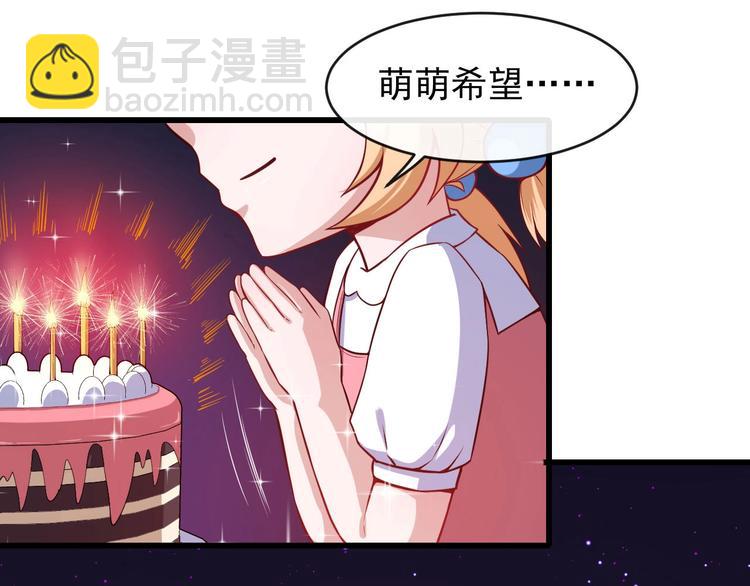 第30话 百妖来袭(1/4)-第31话