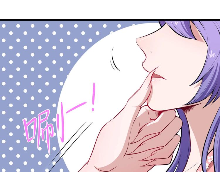 第32话 冷星瞳登场(1/4)-第33话