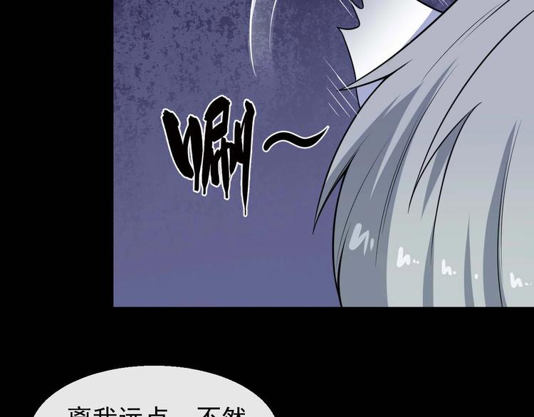第32话 冷星瞳登场(1/4)-第33话