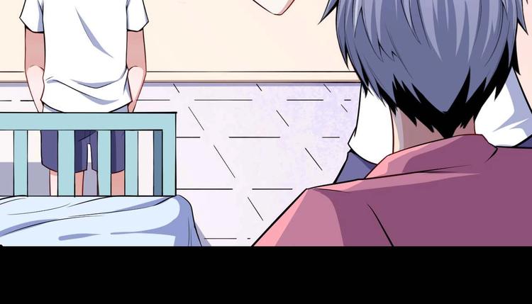 第32话 冷星瞳登场(1/4)-第33话