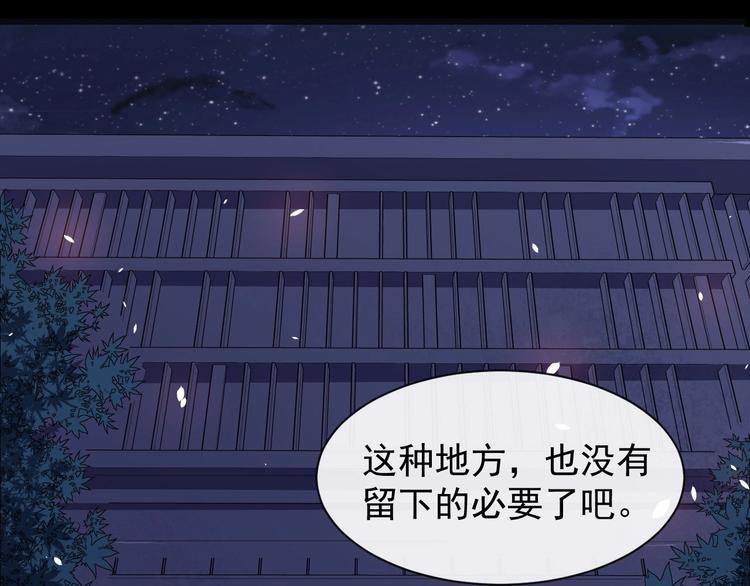 第34话 赴宴(1/4)-第35话