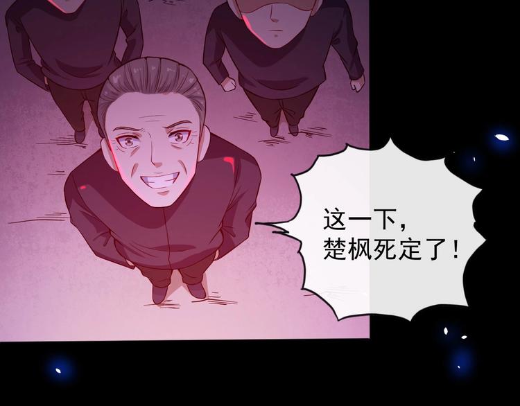 第36话 锁龙阵(1/3)-第37话