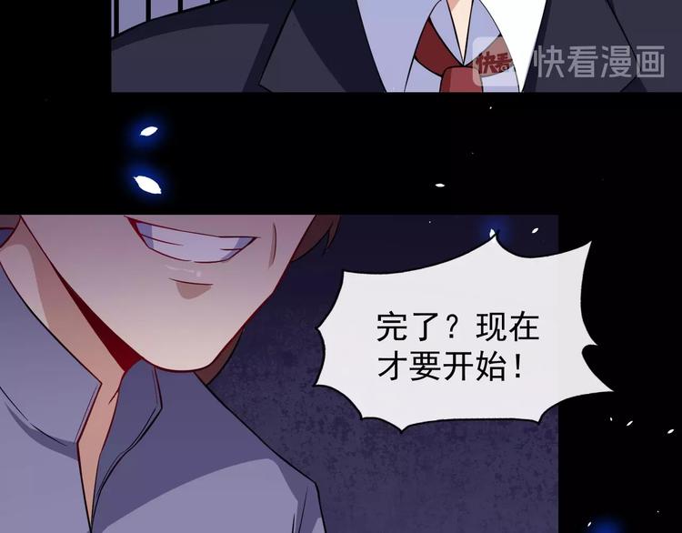 第36话 锁龙阵(1/3)-第37话