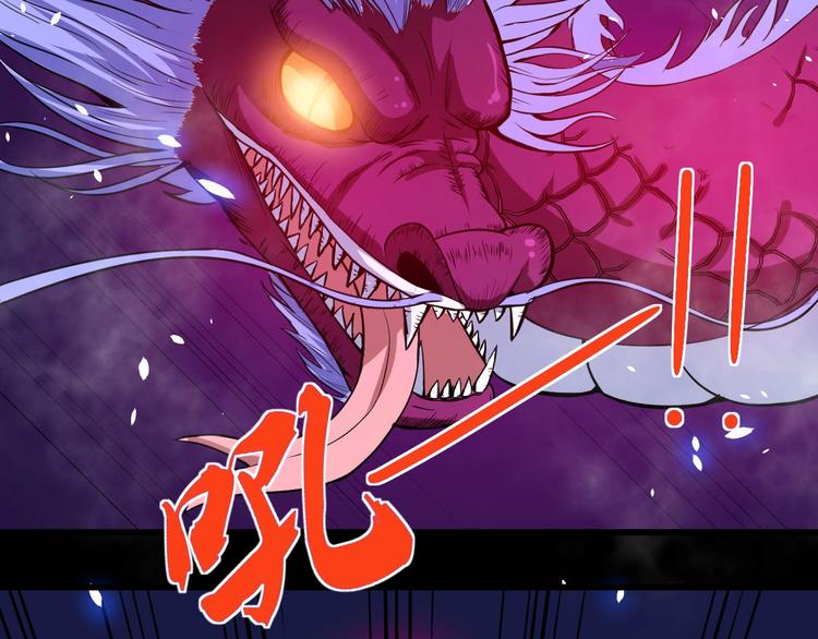 第36话 锁龙阵(1/3)-第37话