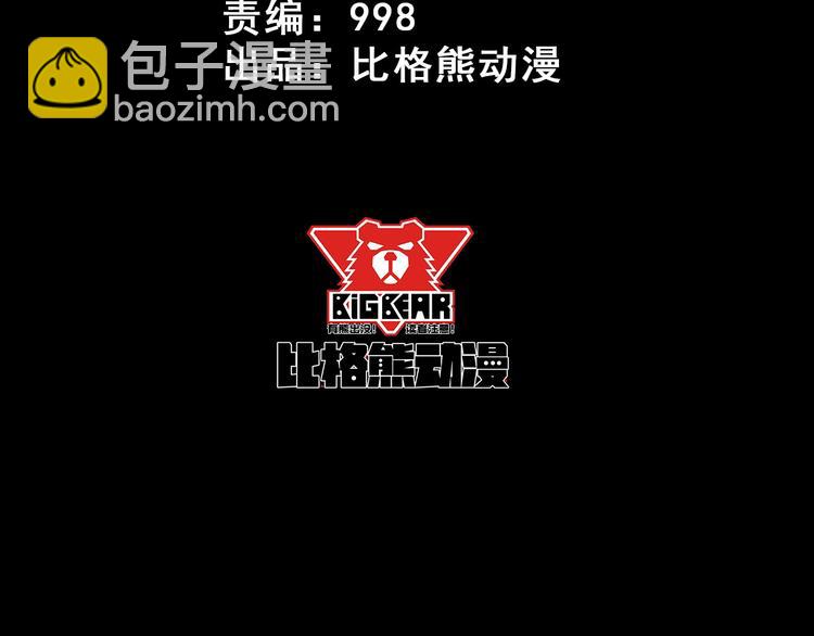 第36话 锁龙阵(1/3)-第37话