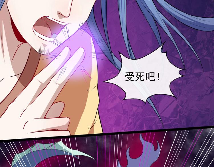 第36话 锁龙阵(1/3)-第37话