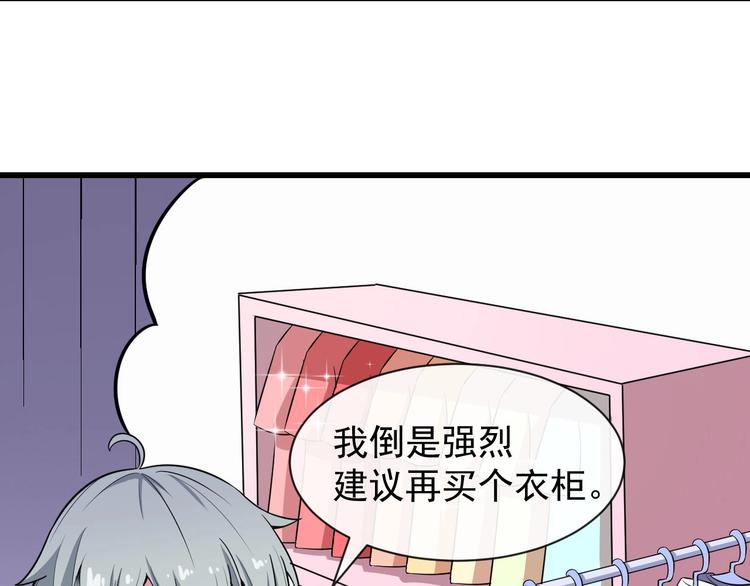 番外 童装模特(1/3)-第39话
