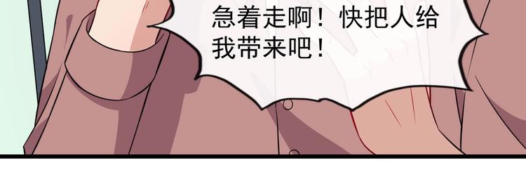 番外 童装模特(1/3)-第39话