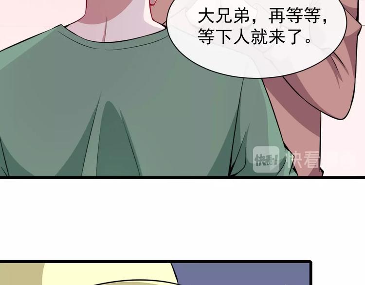 番外 童装模特(1/3)-第39话