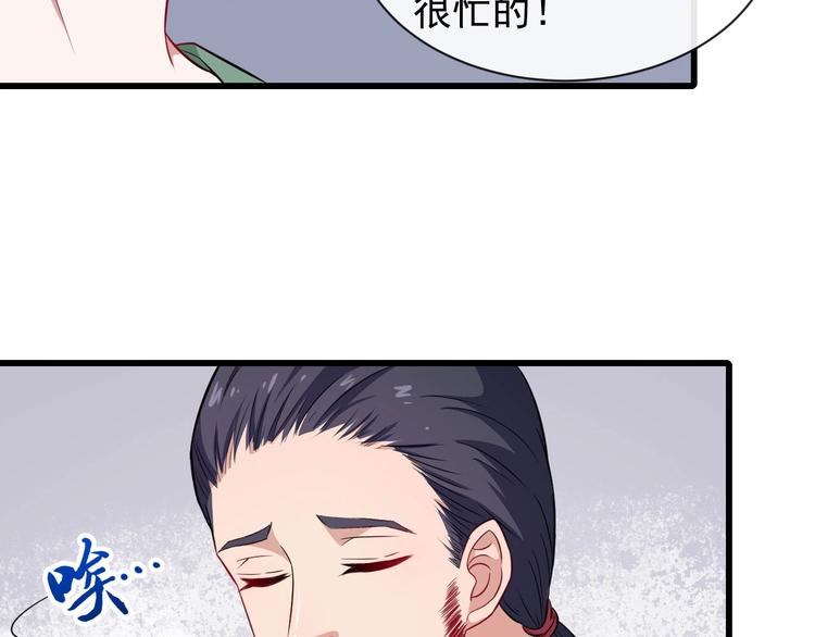 番外 童装模特(1/3)-第39话