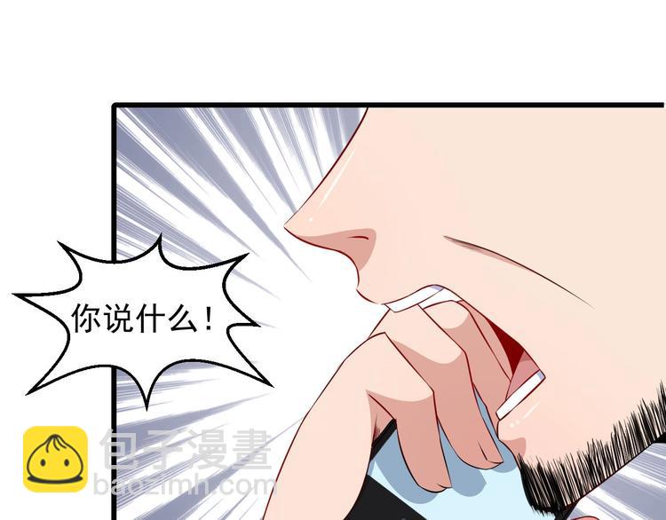 番外 童装模特(1/3)-第39话