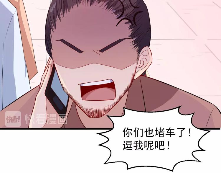 番外 童装模特(1/3)-第39话