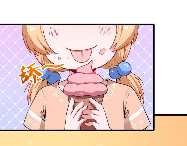 番外 童装模特(1/3)-第39话