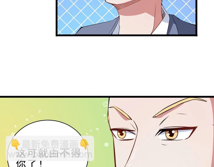 第4话 修真者(1/3)-第5话