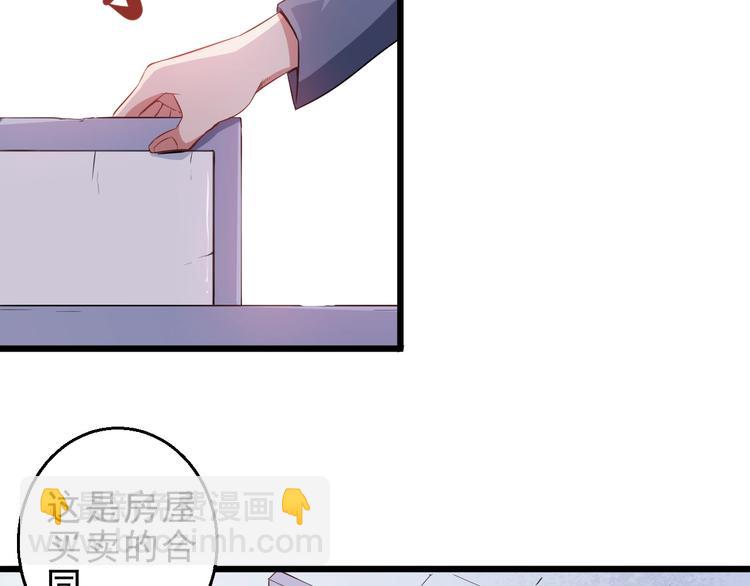 第4话 修真者(1/3)-第5话