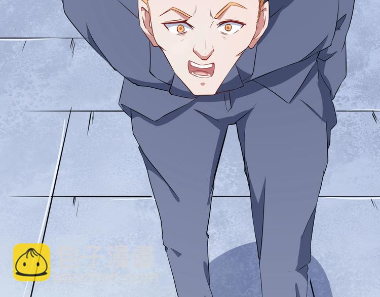 第4话 修真者(1/3)-第5话